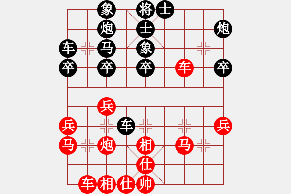 象棋棋谱图片：飞相局(4段)-胜-saigon(5段) - 步数：40 