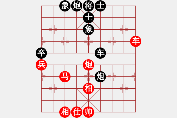 象棋棋谱图片：飞相局(4段)-胜-saigon(5段) - 步数：70 