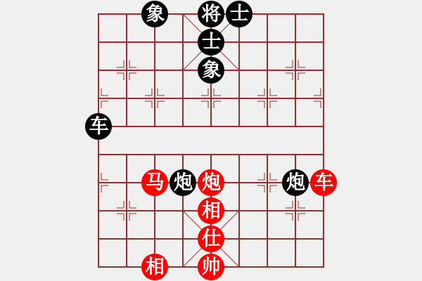 象棋棋谱图片：飞相局(4段)-胜-saigon(5段) - 步数：80 
