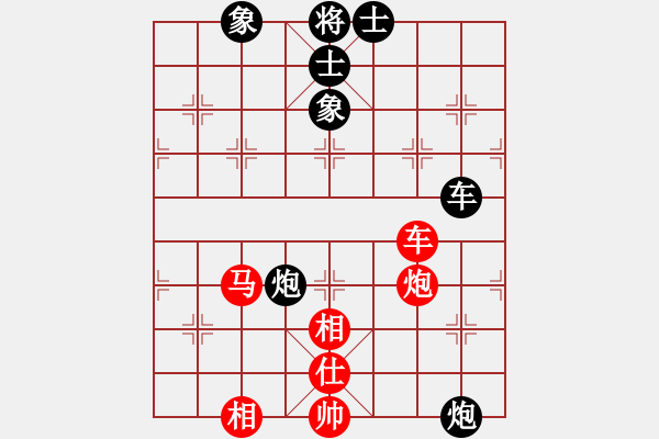 象棋棋谱图片：飞相局(4段)-胜-saigon(5段) - 步数：90 