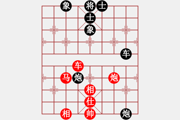 象棋棋谱图片：飞相局(4段)-胜-saigon(5段) - 步数：91 