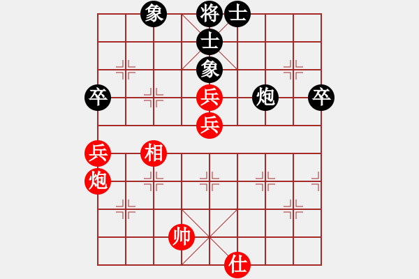 象棋棋譜圖片：于朵朵(8段)-勝-新疆昆侖劍(月將) - 步數(shù)：100 