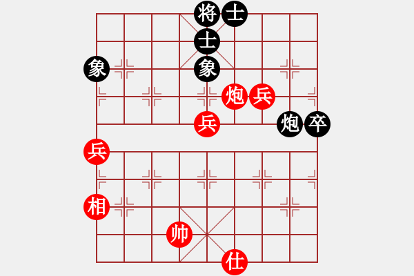 象棋棋譜圖片：于朵朵(8段)-勝-新疆昆侖劍(月將) - 步數(shù)：110 