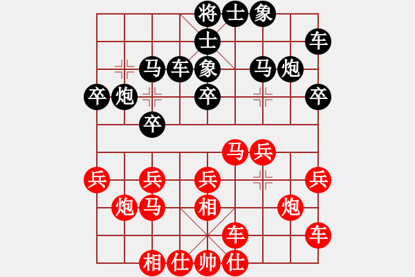 象棋棋譜圖片：于朵朵(8段)-勝-新疆昆侖劍(月將) - 步數(shù)：20 