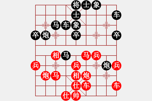 象棋棋譜圖片：于朵朵(8段)-勝-新疆昆侖劍(月將) - 步數(shù)：30 