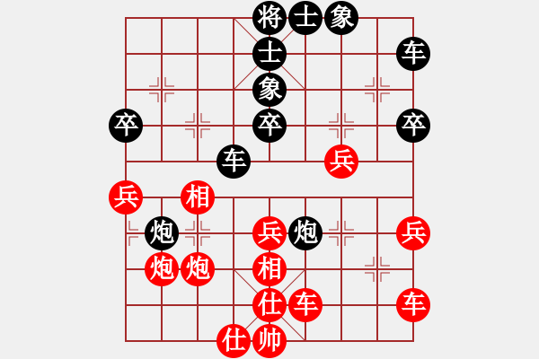 象棋棋譜圖片：于朵朵(8段)-勝-新疆昆侖劍(月將) - 步數(shù)：40 