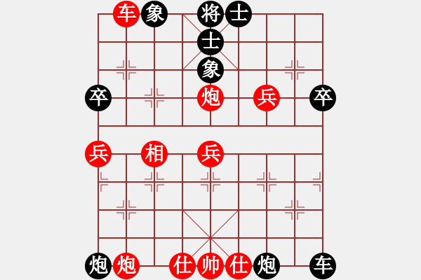 象棋棋譜圖片：于朵朵(8段)-勝-新疆昆侖劍(月將) - 步數(shù)：70 