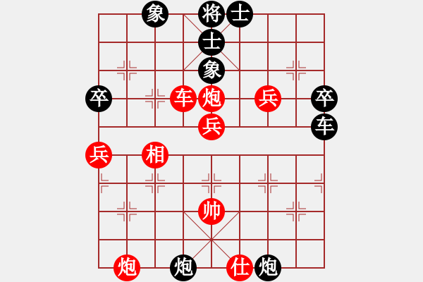 象棋棋譜圖片：于朵朵(8段)-勝-新疆昆侖劍(月將) - 步數(shù)：80 