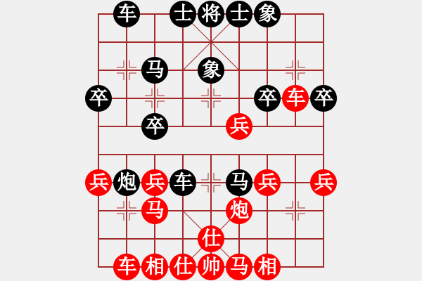 象棋棋譜圖片：山東王秉國 先勝 黑龍江趙國榮 - 步數(shù)：30 