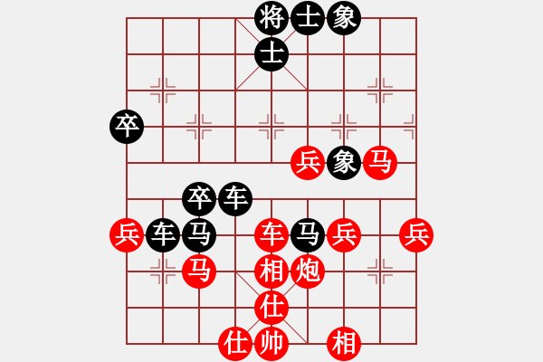 象棋棋譜圖片：山東王秉國 先勝 黑龍江趙國榮 - 步數(shù)：50 