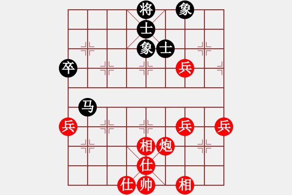 象棋棋譜圖片：山東王秉國 先勝 黑龍江趙國榮 - 步數(shù)：70 