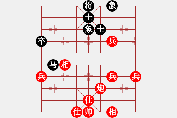 象棋棋譜圖片：山東王秉國 先勝 黑龍江趙國榮 - 步數(shù)：71 