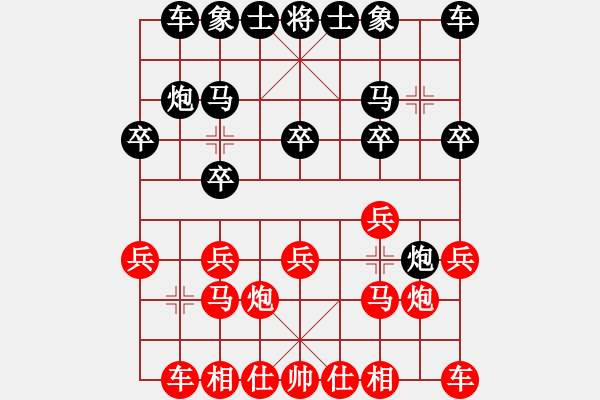 象棋棋譜圖片：姐硬如磚[業(yè)9-1]先勝雷天東[業(yè)8-3] - 步數(shù)：10 