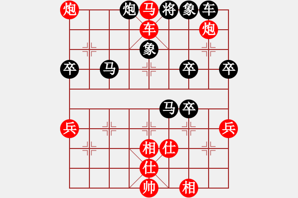 象棋棋譜圖片：姐硬如磚[業(yè)9-1]先勝雷天東[業(yè)8-3] - 步數(shù)：100 