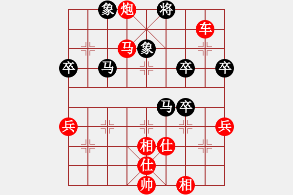 象棋棋譜圖片：姐硬如磚[業(yè)9-1]先勝雷天東[業(yè)8-3] - 步數(shù)：107 