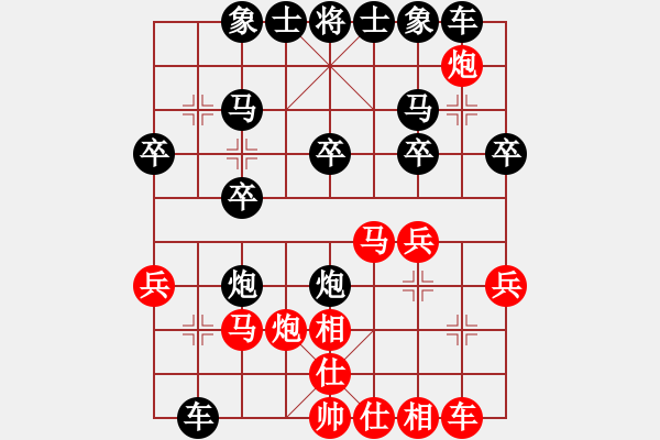 象棋棋譜圖片：姐硬如磚[業(yè)9-1]先勝雷天東[業(yè)8-3] - 步數(shù)：20 