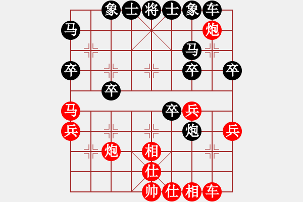 象棋棋譜圖片：姐硬如磚[業(yè)9-1]先勝雷天東[業(yè)8-3] - 步數(shù)：30 