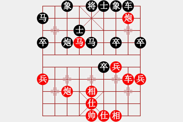 象棋棋譜圖片：姐硬如磚[業(yè)9-1]先勝雷天東[業(yè)8-3] - 步數(shù)：40 