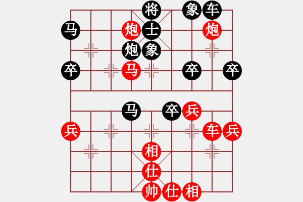 象棋棋譜圖片：姐硬如磚[業(yè)9-1]先勝雷天東[業(yè)8-3] - 步數(shù)：50 