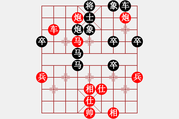 象棋棋譜圖片：姐硬如磚[業(yè)9-1]先勝雷天東[業(yè)8-3] - 步數(shù)：60 