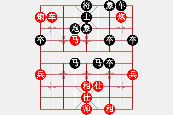 象棋棋譜圖片：姐硬如磚[業(yè)9-1]先勝雷天東[業(yè)8-3] - 步數(shù)：70 