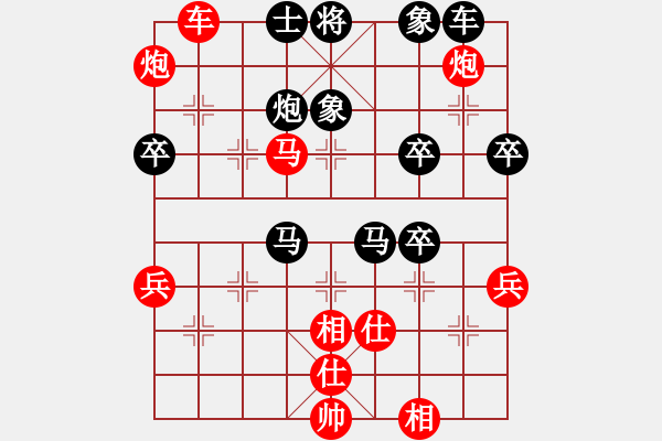 象棋棋譜圖片：姐硬如磚[業(yè)9-1]先勝雷天東[業(yè)8-3] - 步數(shù)：80 