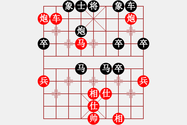 象棋棋譜圖片：姐硬如磚[業(yè)9-1]先勝雷天東[業(yè)8-3] - 步數(shù)：90 