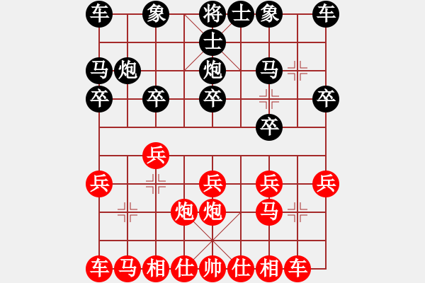 象棋棋譜圖片：先鋒官-靚女 完暴 玄機(jī)逸士 - 步數(shù)：10 