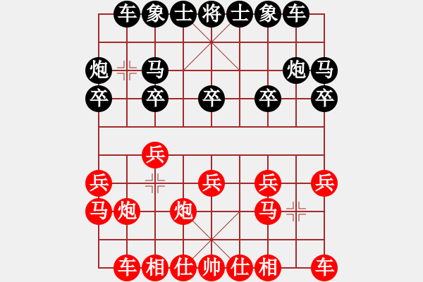 象棋棋譜圖片：銅陵有色(日帥)-和-依然愛你(9段) - 步數(shù)：10 