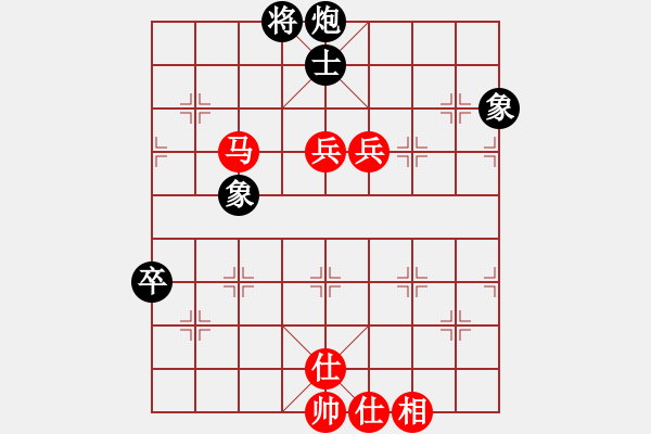 象棋棋譜圖片：銅陵有色(日帥)-和-依然愛你(9段) - 步數(shù)：100 