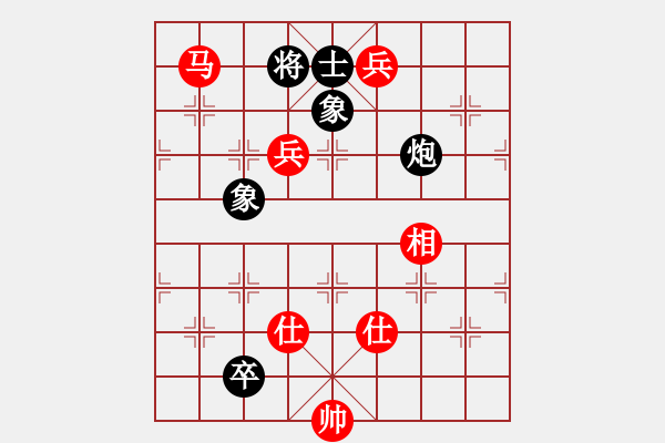 象棋棋譜圖片：銅陵有色(日帥)-和-依然愛你(9段) - 步數(shù)：130 