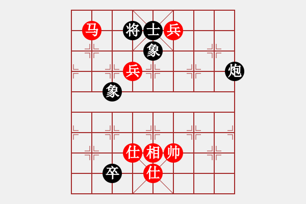 象棋棋譜圖片：銅陵有色(日帥)-和-依然愛你(9段) - 步數(shù)：140 