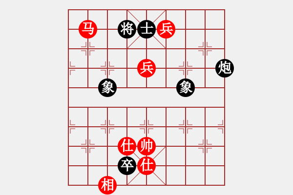 象棋棋譜圖片：銅陵有色(日帥)-和-依然愛你(9段) - 步數(shù)：150 