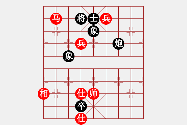 象棋棋譜圖片：銅陵有色(日帥)-和-依然愛你(9段) - 步數(shù)：160 