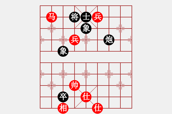 象棋棋譜圖片：銅陵有色(日帥)-和-依然愛你(9段) - 步數(shù)：170 