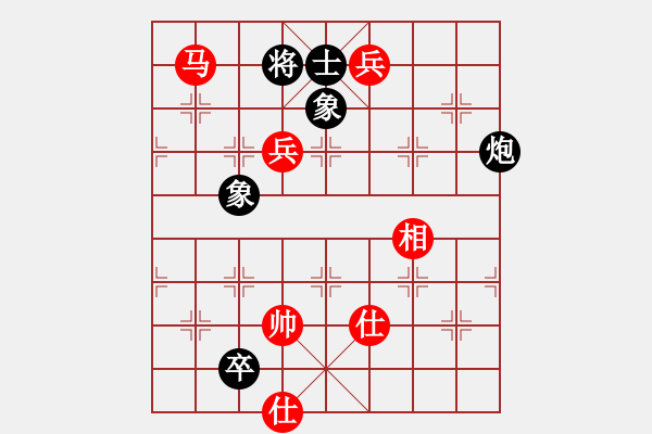 象棋棋譜圖片：銅陵有色(日帥)-和-依然愛你(9段) - 步數(shù)：180 