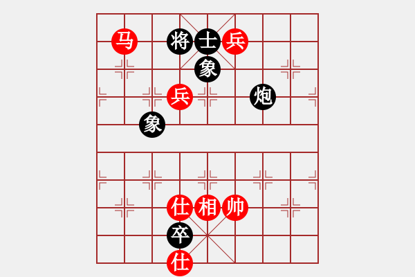 象棋棋譜圖片：銅陵有色(日帥)-和-依然愛你(9段) - 步數(shù)：190 