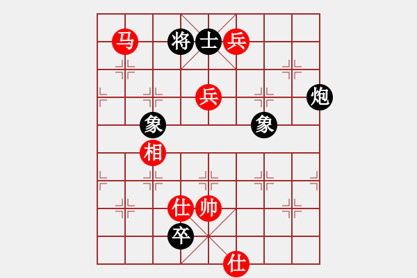 象棋棋譜圖片：銅陵有色(日帥)-和-依然愛你(9段) - 步數(shù)：200 