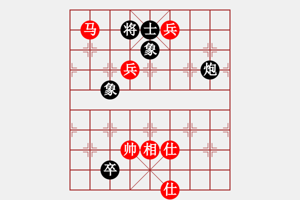 象棋棋譜圖片：銅陵有色(日帥)-和-依然愛你(9段) - 步數(shù)：210 