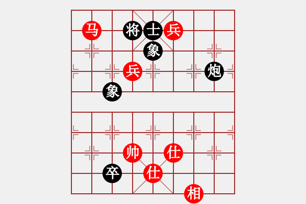 象棋棋譜圖片：銅陵有色(日帥)-和-依然愛你(9段) - 步數(shù)：214 