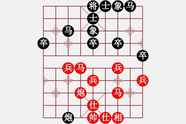 象棋棋譜圖片：銅陵有色(日帥)-和-依然愛你(9段) - 步數(shù)：30 