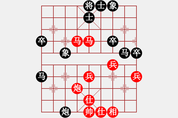 象棋棋譜圖片：銅陵有色(日帥)-和-依然愛你(9段) - 步數(shù)：40 