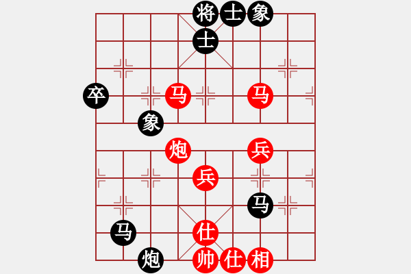 象棋棋譜圖片：銅陵有色(日帥)-和-依然愛你(9段) - 步數(shù)：50 