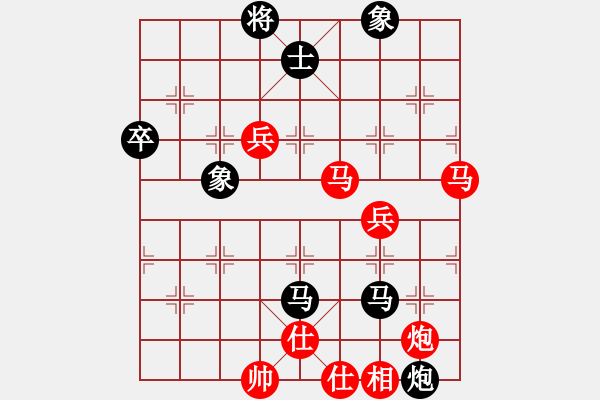 象棋棋譜圖片：銅陵有色(日帥)-和-依然愛你(9段) - 步數(shù)：70 