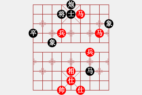 象棋棋譜圖片：銅陵有色(日帥)-和-依然愛你(9段) - 步數(shù)：80 