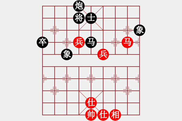 象棋棋譜圖片：銅陵有色(日帥)-和-依然愛你(9段) - 步數(shù)：90 