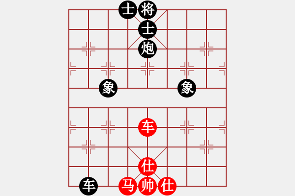 象棋棋譜圖片：新手請(qǐng)關(guān)照(4段)-負(fù)-逍遙雪佛(5r) - 步數(shù)：100 