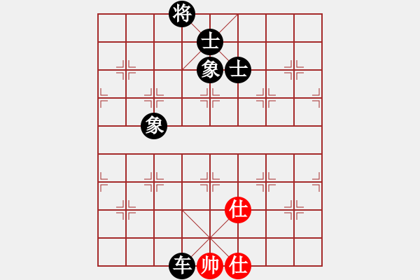 象棋棋譜圖片：新手請(qǐng)關(guān)照(4段)-負(fù)-逍遙雪佛(5r) - 步數(shù)：110 