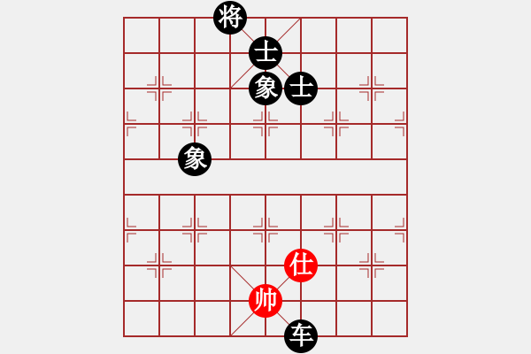 象棋棋譜圖片：新手請(qǐng)關(guān)照(4段)-負(fù)-逍遙雪佛(5r) - 步數(shù)：112 