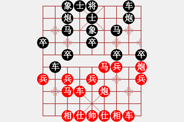 象棋棋譜圖片：新手請(qǐng)關(guān)照(4段)-負(fù)-逍遙雪佛(5r) - 步數(shù)：30 